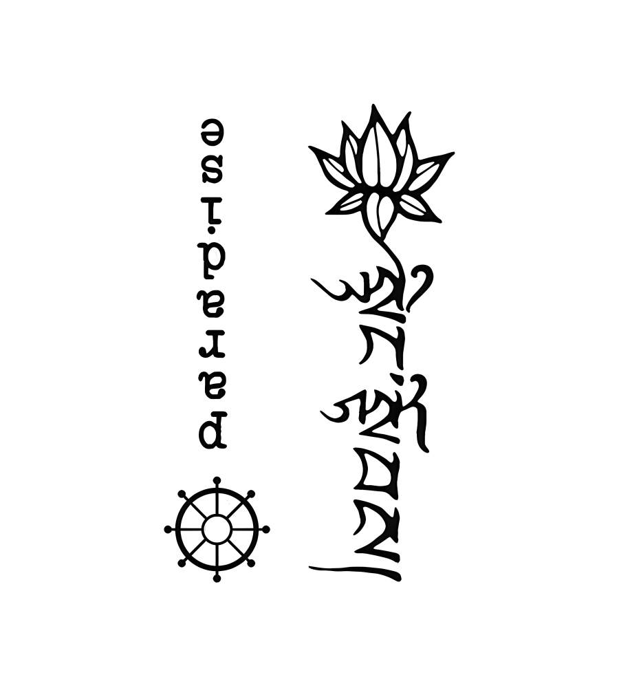 Sacred Script