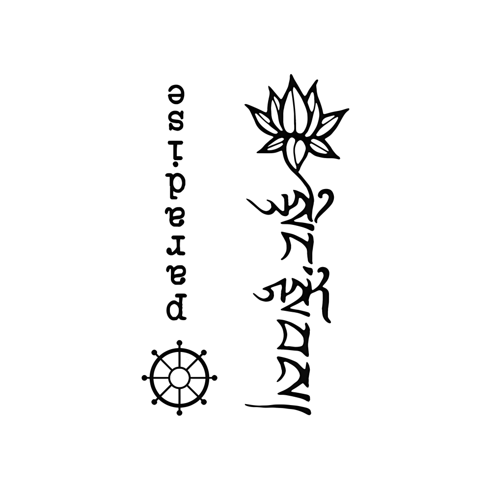 Sacred Script