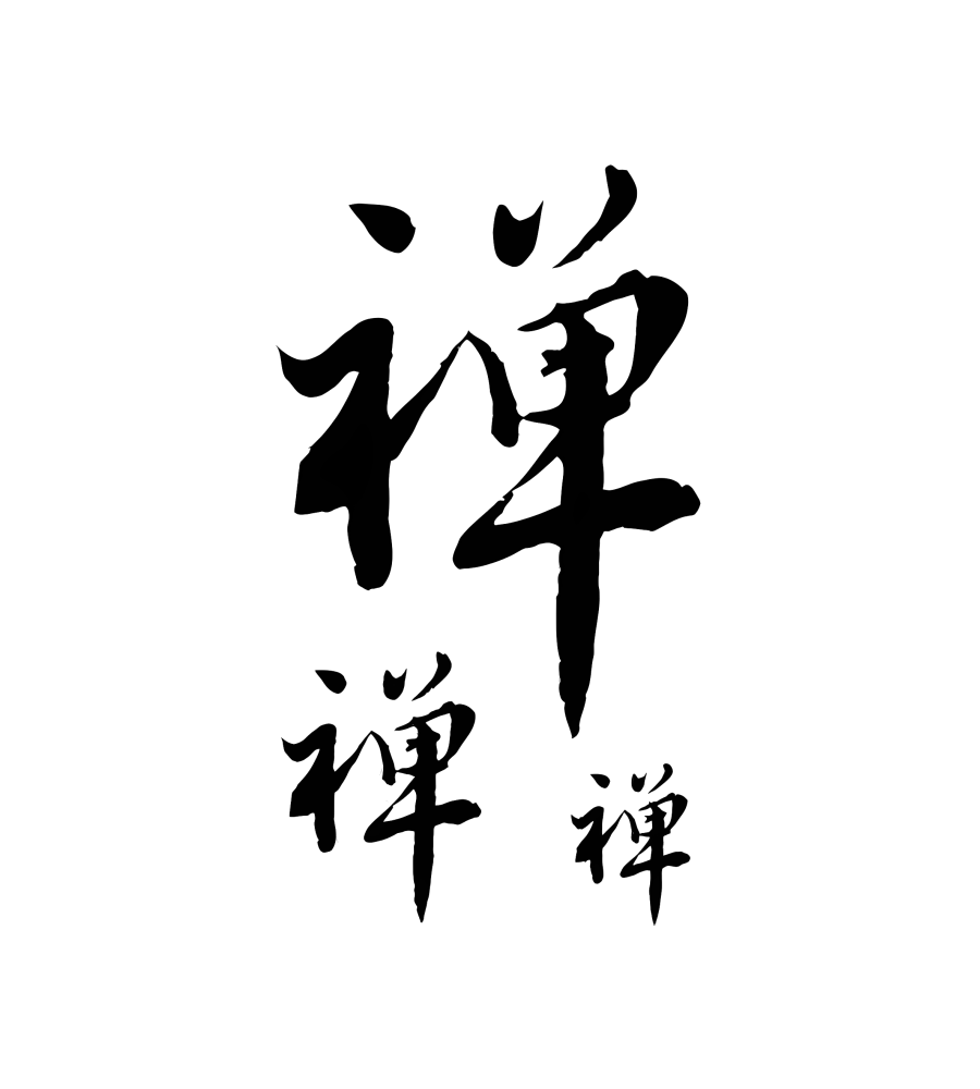 Zen isolated tattoo design