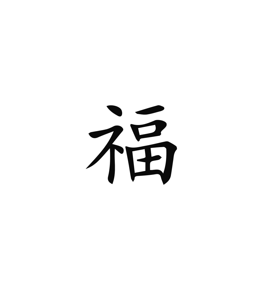 Good Fortune