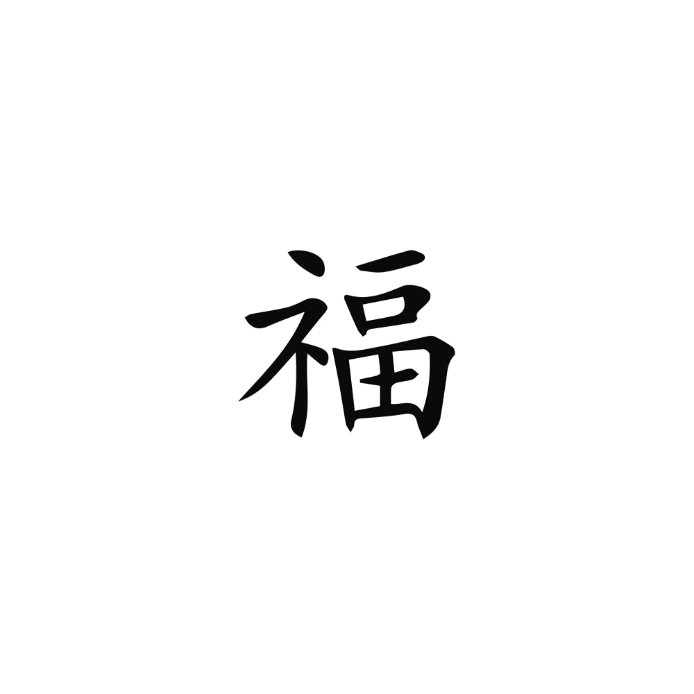 Good Fortune