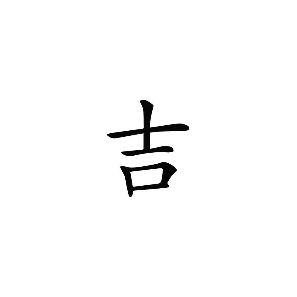 Lucky Sign