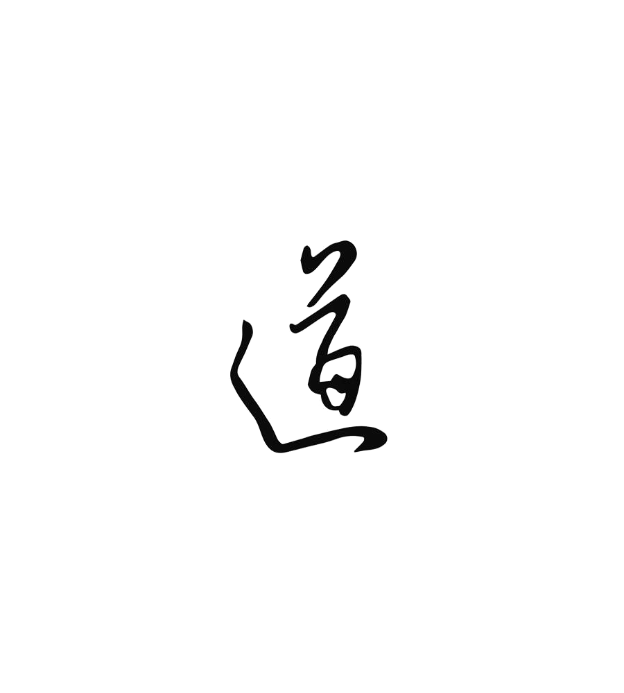 The Way